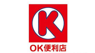 OK便利店