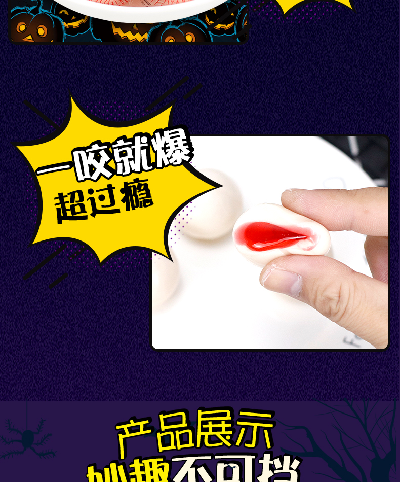 詳情頁(yè)_06