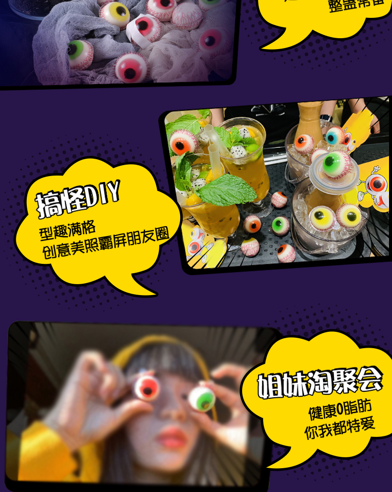 詳情頁(yè)_11